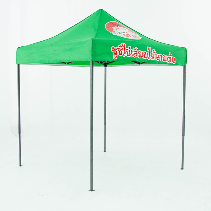 เต็นท์สกรีนโลโก้ HD Printing C1 Model 1 ขนาด 2x2 ผ้าใบ 900D - LUCKYFRIEND Thailand
