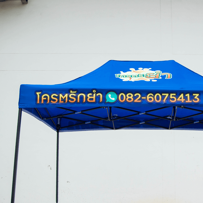 เต็นท์สกรีนโลโก้ HD Printing C2 Model 1 ขนาด 2x3 ผ้าใบ 900D - LUCKYFRIEND Thailand