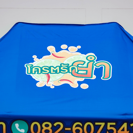 เต็นท์สกรีนโลโก้ HD Printing C2 Model 1 ขนาด 2x3 ผ้าใบ 900D - LUCKYFRIEND Thailand