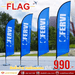 luckyfriend ธงชายหาด Beach Flag สั่งทำ ราคาถูก คุณภาพดี มี 4 ขนาด มีทั้งแบบด้านเดียวและสองด้านให้เลือก - LUCKYFRIEND Thailand